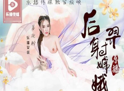 Hằng Nga với Hậu Nghệ chia sẻ câu chuyện giữa Hằng Nga và Hậu Nghệ